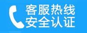 盐都家用空调售后电话_家用空调售后维修中心